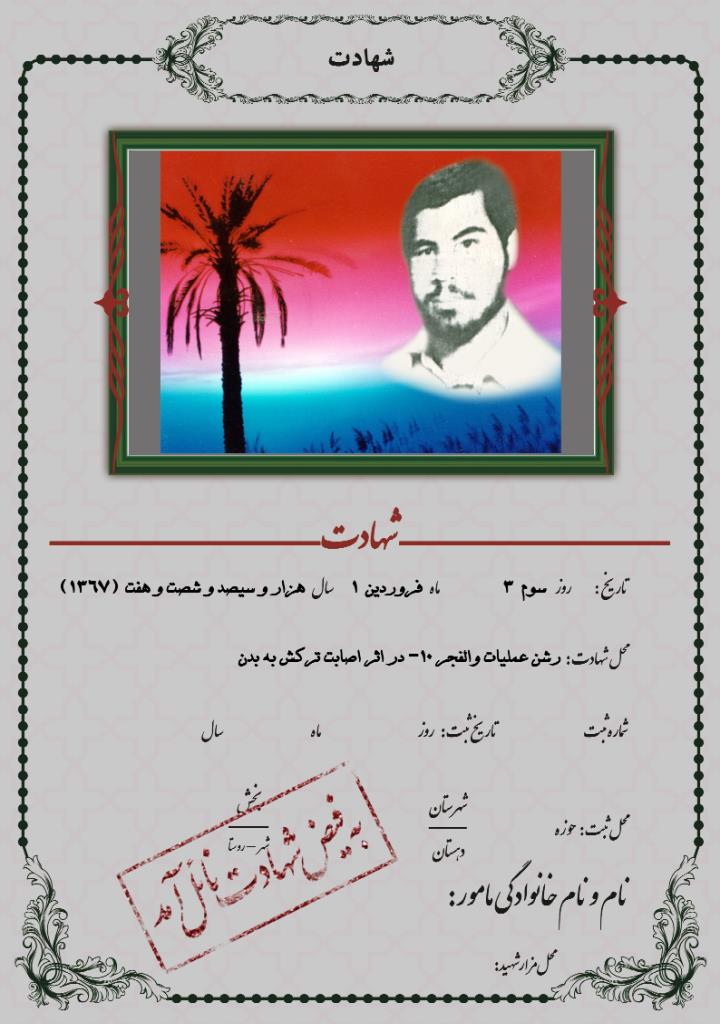 فاقد تصویر